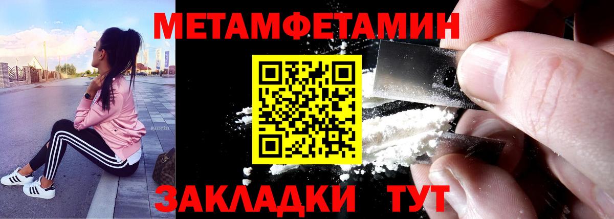 Балаково  АМФ VHQ  Вход с VPN 
