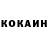 Кетамин ketamine Gulya Ismailova