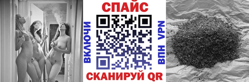 БУТИРАТ жидкий экстази  Балаково 