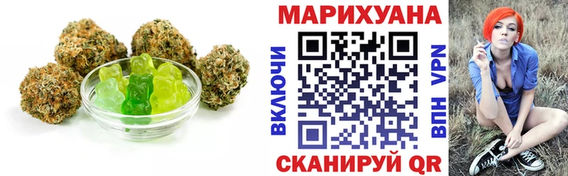 Canna-Cookies конопля  Балаково 