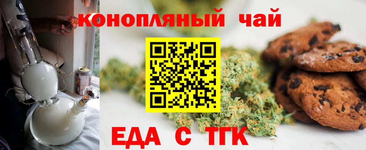 Alpha-PVP Балаково
