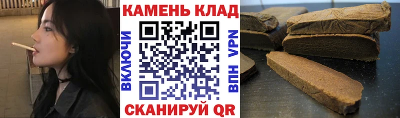 ГАШИШ VHQ  Балаково 