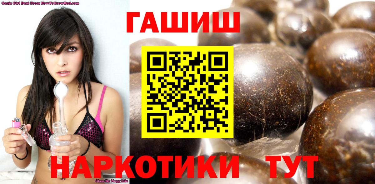 Мефедрон   КОКАИН  Мефедрон   ГАШИШ  MDMA  Балаково  Канабис 