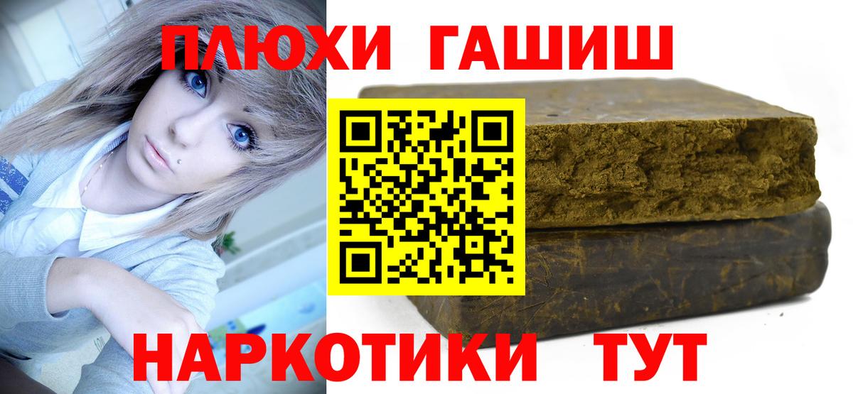 Балаково  ГАШ ice o lator  Вход с VPN  ГАШ убойный 