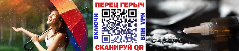 ГЕРОИН гречка  как найти наркотики  Балаково 