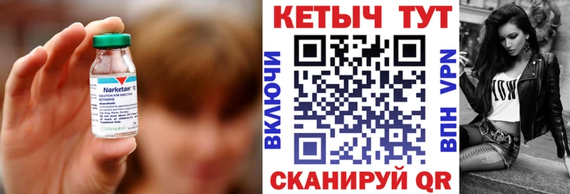 Кетамин VHQ  продажа наркотиков  Балаково 