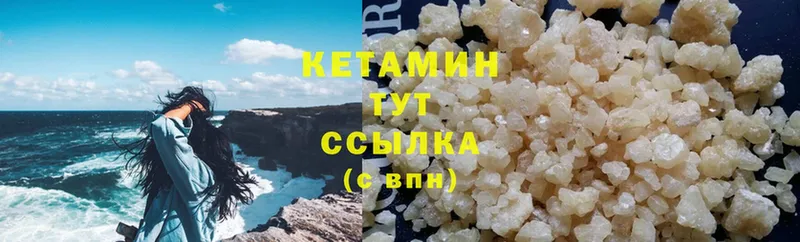 MEGA   где можно купить наркотик  Балаково  Кетамин ketamine 