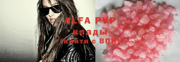 ПСИЛОЦИБИНОВЫЕ ГРИБЫ Михайловка