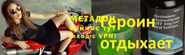 ПСИЛОЦИБИНОВЫЕ ГРИБЫ Михайловка