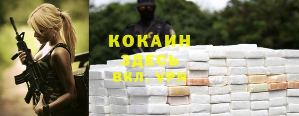 ALPHA PVP Михайлов