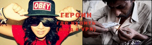 ПСИЛОЦИБИНОВЫЕ ГРИБЫ Михайловка