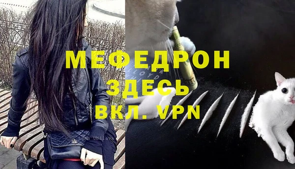 ALPHA PVP Михайлов
