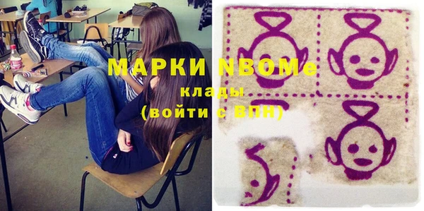 ALPHA PVP Михайлов