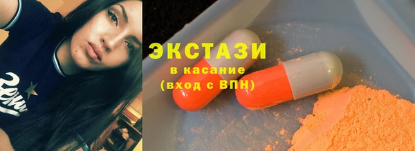 ПСИЛОЦИБИНОВЫЕ ГРИБЫ Михайловка