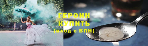 ПСИЛОЦИБИНОВЫЕ ГРИБЫ Михайловка