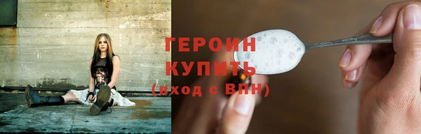 бутират Белая Холуница
