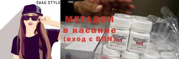 ALPHA PVP Михайлов