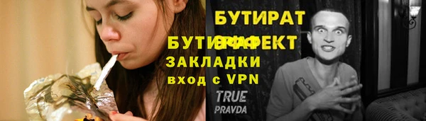 ALPHA PVP Михайлов