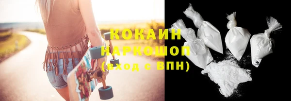 ALPHA PVP Михайлов