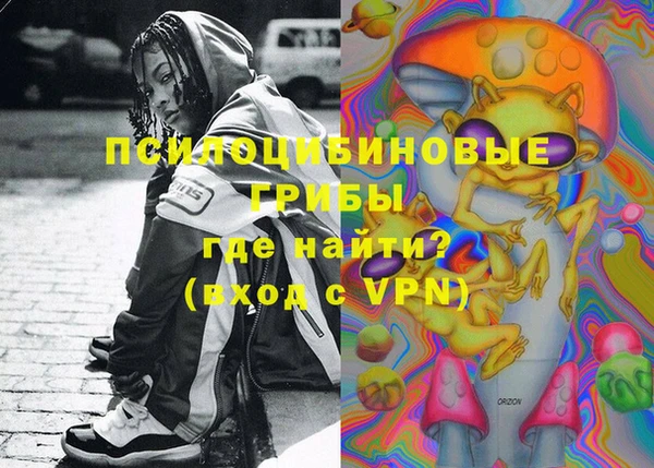 ALPHA PVP Михайлов
