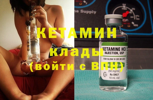 ПСИЛОЦИБИНОВЫЕ ГРИБЫ Михайловка