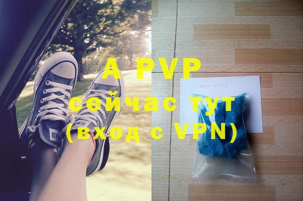 ALPHA PVP Михайлов
