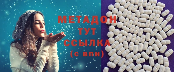 ALPHA PVP Михайлов