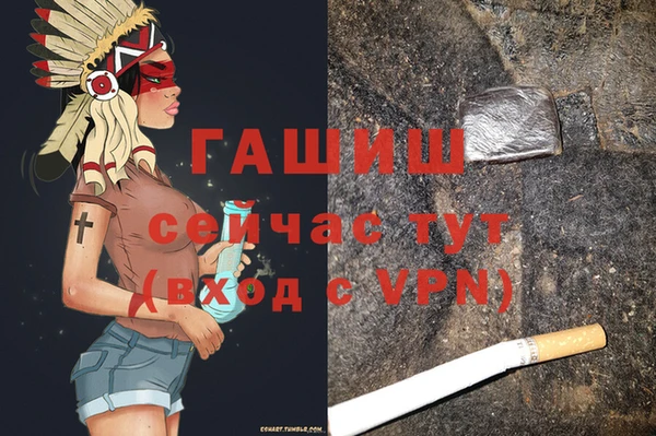 ПСИЛОЦИБИНОВЫЕ ГРИБЫ Михайловка