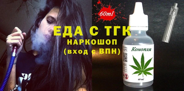 меф VHQ Белая Калитва