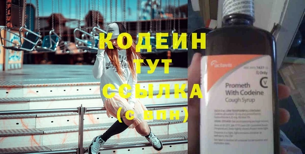 ALPHA PVP Михайлов