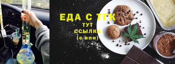 ПСИЛОЦИБИНОВЫЕ ГРИБЫ Михайловка