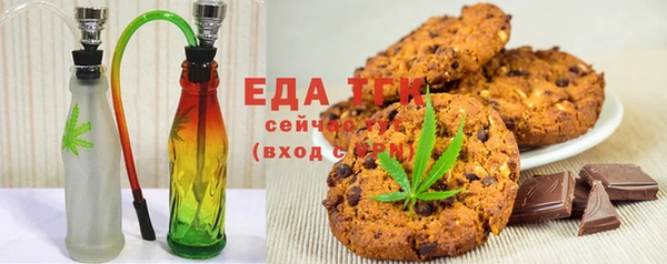 ПСИЛОЦИБИНОВЫЕ ГРИБЫ Михайловка