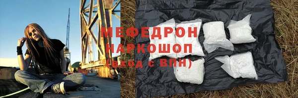 ПСИЛОЦИБИНОВЫЕ ГРИБЫ Михайловка