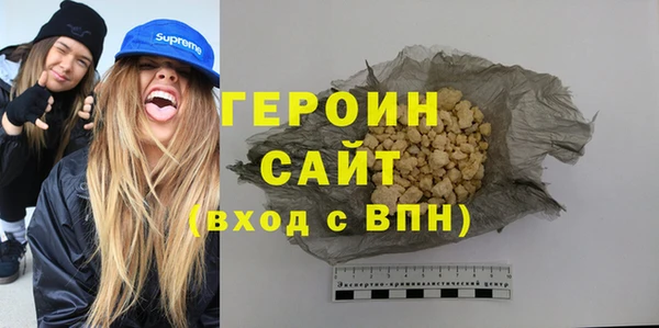 ПСИЛОЦИБИНОВЫЕ ГРИБЫ Михайловка
