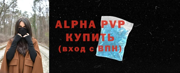 ALPHA PVP Михайлов