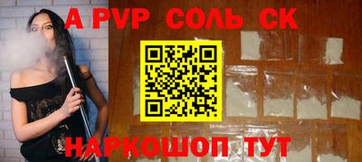 амфетамин Апшеронск