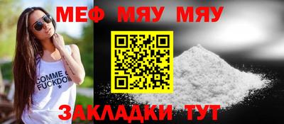 амфетамин Апшеронск