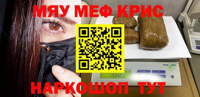 прущая мука Апрелевка