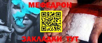 прущая мука Апрелевка
