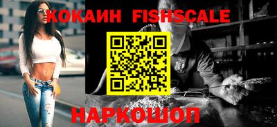 соль ск Апрелевка