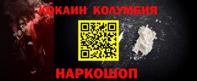 дживик Апшеронск