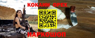 амфетамин Апшеронск