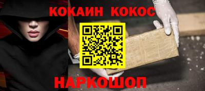 прущая мука Апрелевка