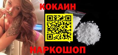 соль курить ск Аргун