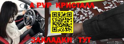 соль курить ск Аргун