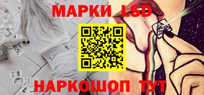 соль ск Апрелевка