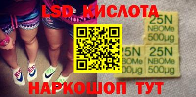 соль ск Апрелевка