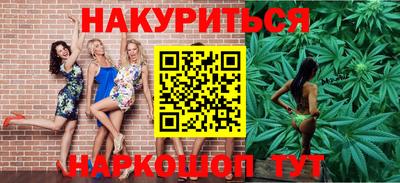 соль курить ск Аргун