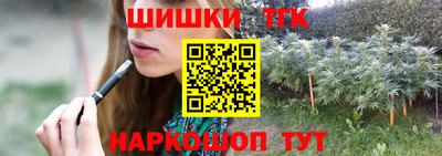 соль курить ск Аргун