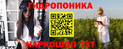 соль курить ск Аргун